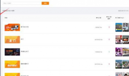 快手短视频,记录生活，分享快乐