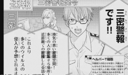 日本工漫画,创意与技术的完美融合