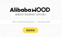 阿里短视频,创新内容驱动，引领潮流新风尚