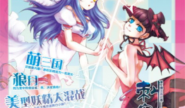 飒漫画的内容,青春热血，梦想翱翔